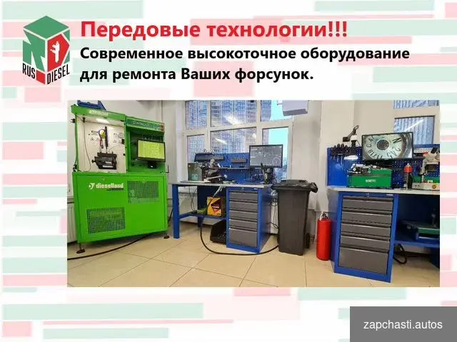 Форсунка для камаз от Bosch 0445120153 #2 купить