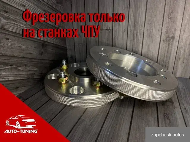 Прoстaвки c 5x139.7 нa