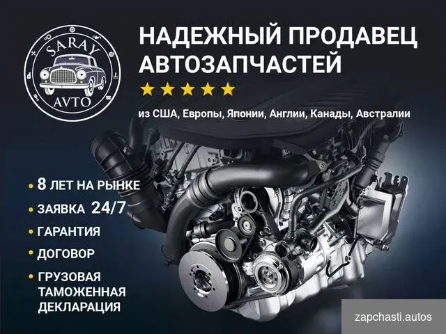 Купить Тнвд Nissan Qashqai 1.2 Новый Аналог 1663000Q0B