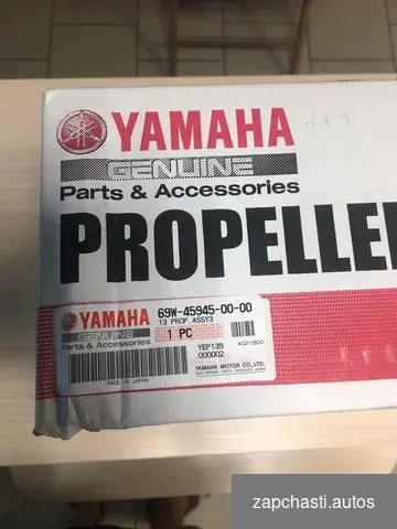 Купить Оригинальный гребной винт Yamaha 40-60 л.с