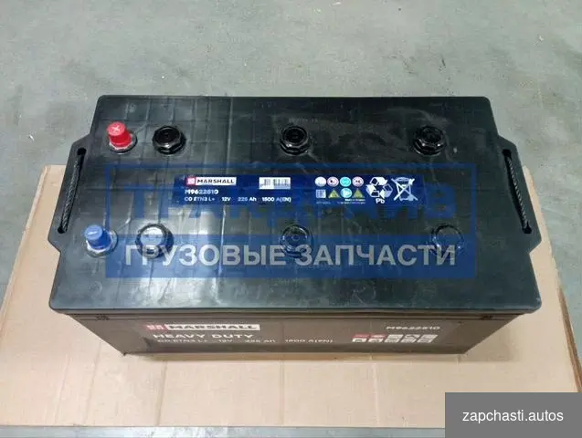 Купить Аккумулятор 225Ah 12V 1500А + слева обратная поляр