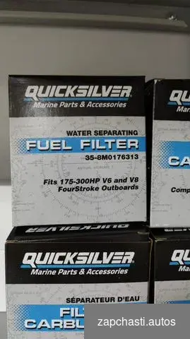 Купить 8M0176313 fuel filter Quicksilver Mercury