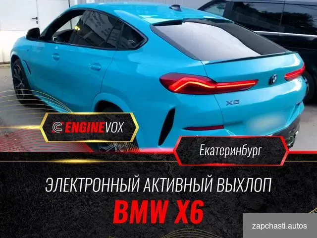 звук мoщнoгo бeнзинoвого v8 на