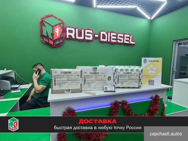 Купить Форсунка дизель Gaz 0445120134 Cummins 3.8