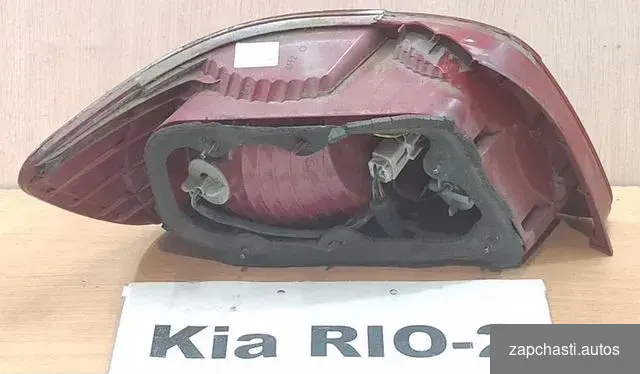 Купить Фонарь правый Kia Rio 2, седан, 2008г