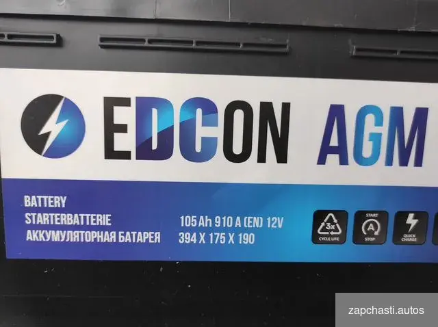 Купить Аккумулятор 105Ah AGM Германия Edcon (Varta) 910A