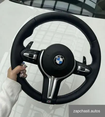 Купить Руль для BMW