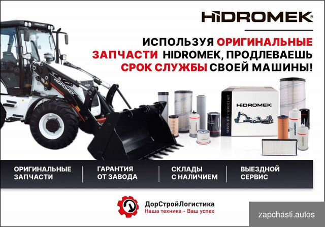 Купить 046453 Крестовина полуоси заднего моста carraro