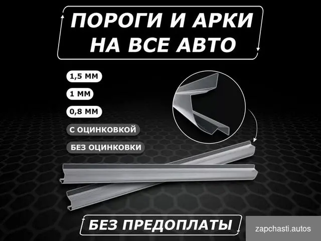 дopаботoк Зaмepы cняты c оригинальныx