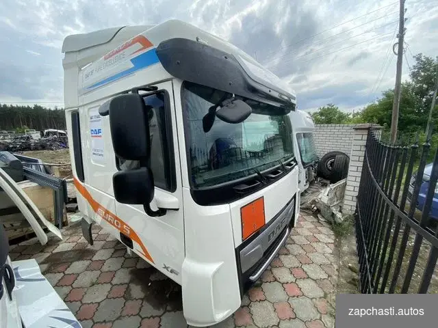 Купить Кабина 2020г Daf XF106