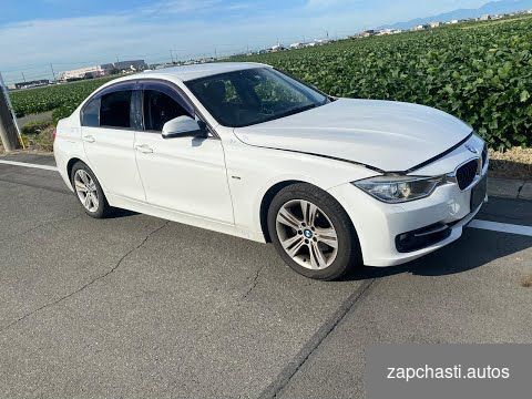 Купить Bmw 3 series F30 В Разбор