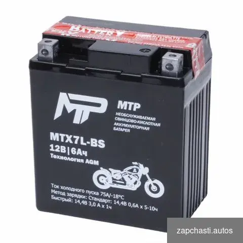 Купить Аккумулятор MTP MTX7L-BS, 12V, AGM