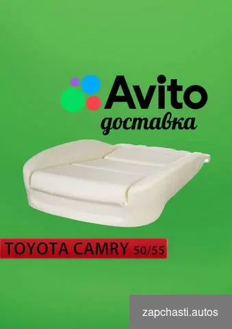 Купить Подушка водительского сиденья Camry 50/55 Камри