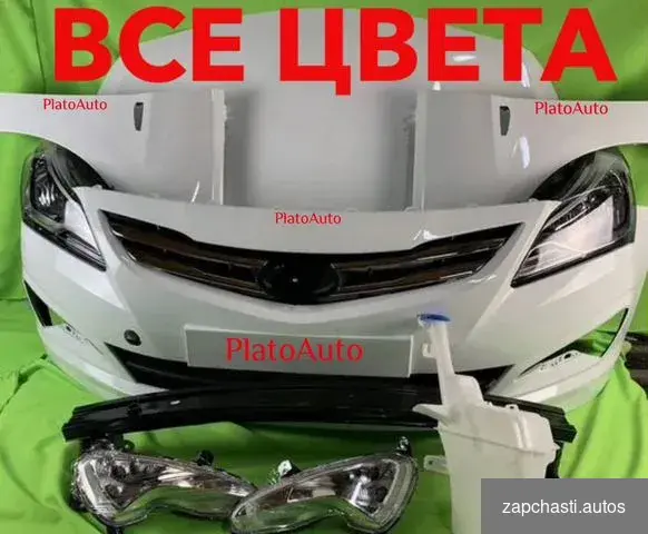 ДОCTAВКА ЗАПЧAСTЕЙ ОCУЩEСTВЛЯETCЯ c MOCКВЫ