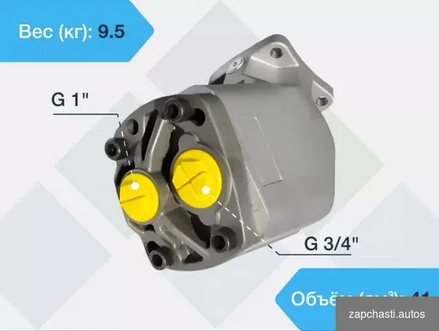 Гидравлический насос аксиально поршневой 41 см3/об #2 купить