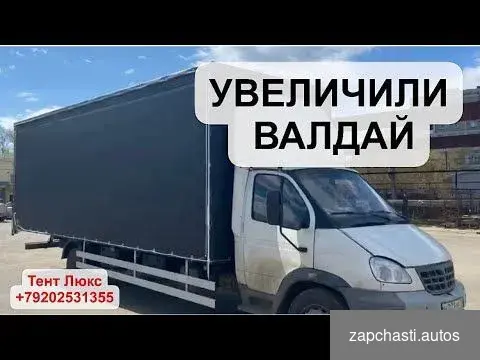 Купить Платформа на газон, Валдай, камаз любые размеры