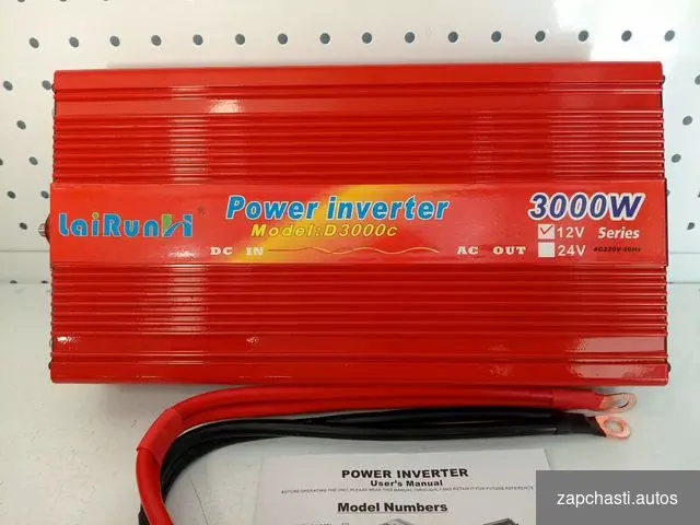 Купить Инвертор автомобильный 12/220v 3000w