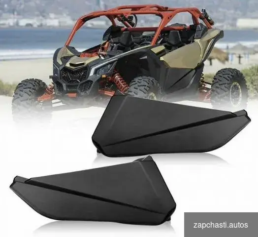 Нижние половинки дверей maverick X3 Lower Door