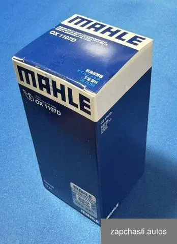 mahle OX1107D Оригинальный масляный