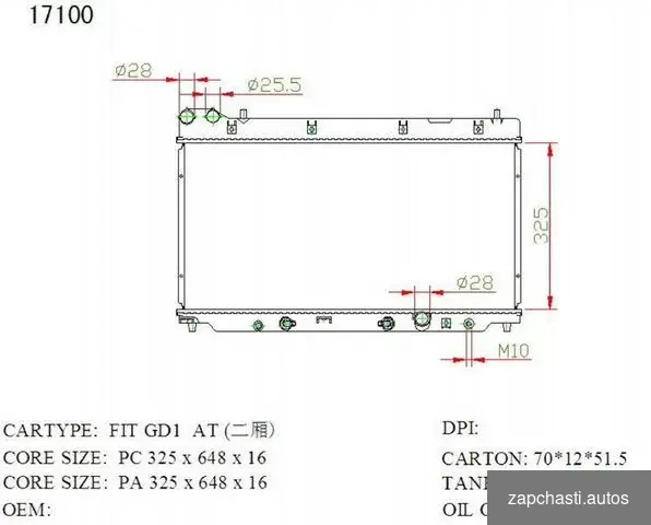 Купить Радиатор охлаждения Honda Fit, Jazz GD1; GD3