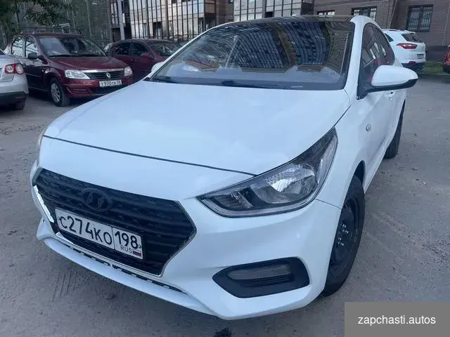 Купить Бампер в цвет белый Hyundai Solaris 2