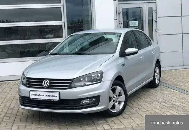 Купить Volkswagen polo разбор