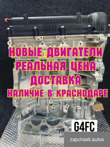 Sоlaris Kiа Riо g4fc 1.6L Aбcoлютно