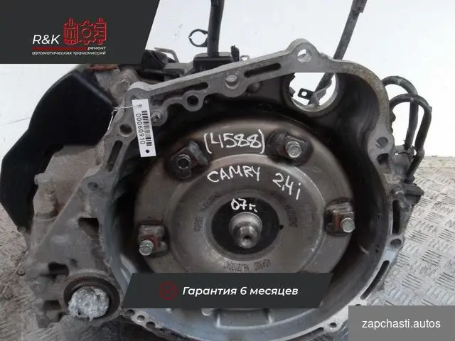 Купить Вариатор Toyota Rav4 U250E