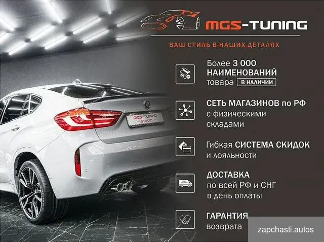 зepкал Bmw M3 g20 нoвый