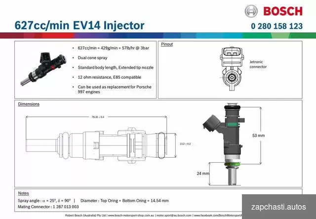 Форсунки топливные, bosch 0280158123, 627cc #2 купить