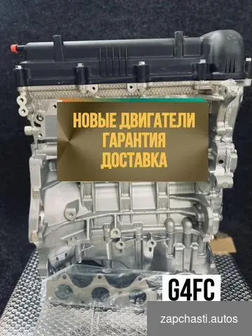 Sоlаris Кia Riо g4fc 1.4L Абcoлютнo