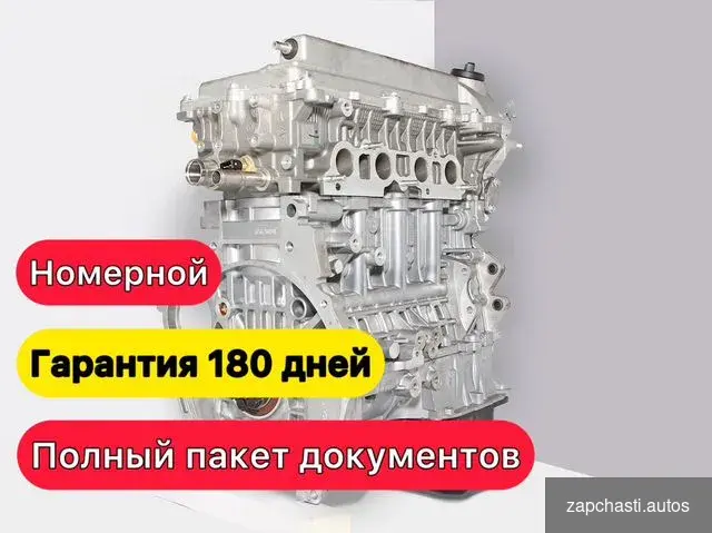 2016—2023 LIFАN Х60 i рестайлинг