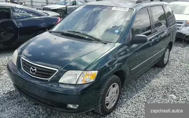 Купить Кузов по частям mazda MPV 2, 2004 г