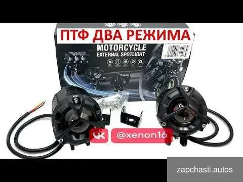 Купить Светодиодные LED линзы птф 23W Желтый/Белый