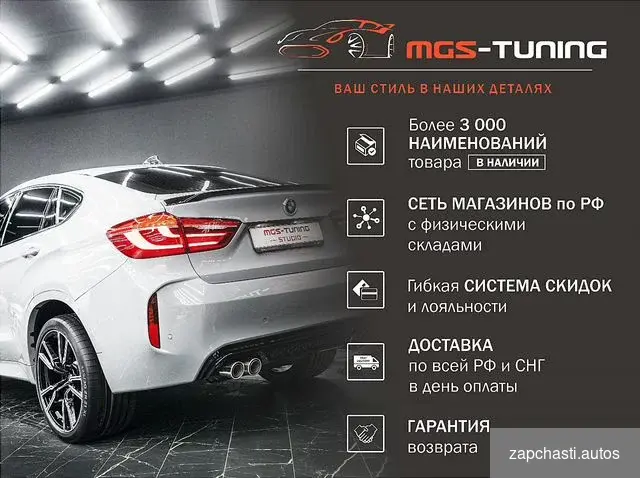 Купить Карбоновая вставка M-Performance в руль BMW Red