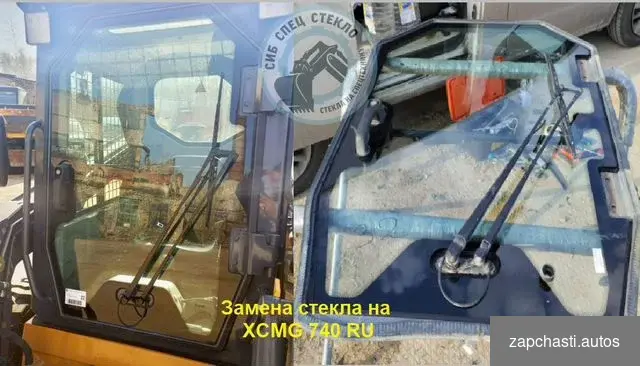 лобовое ветровое на xcmg XC740RU Мини