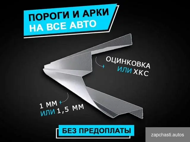 стали на выбор 0,8 мм