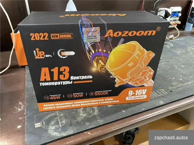 Купить Билед модули Aozoom A13