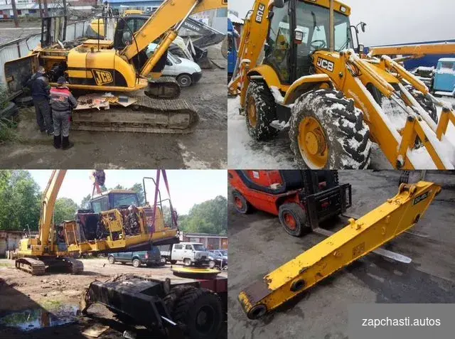 Купить На разборке Джисиби JCB