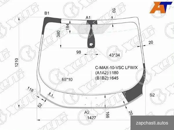 Купить Стекло лобовое ford C-MAX