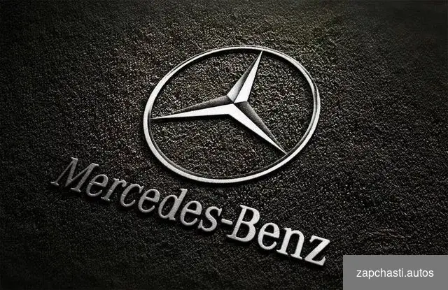 Купить Автозапчасти mercedes benz