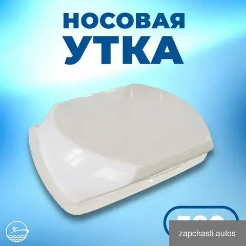 на нашем производстве river Boats которое