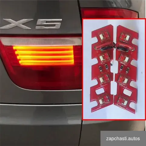 Платы в задние габаритные фонари BMW X5 E70 #0 купить