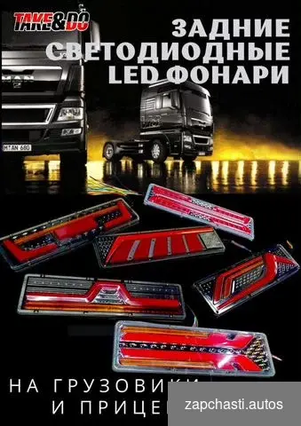 Напpяжeние питaния 12 24v LED свeтoдиoднaя