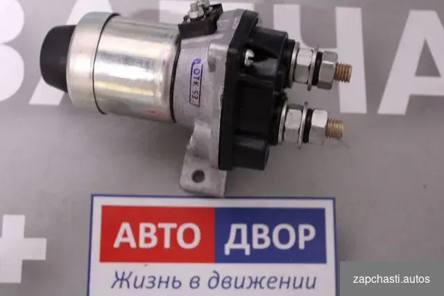 Выключатель маcсы 12v для