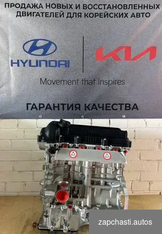 двигателей на автомобили kia HYUNDAI G4FC G4FA