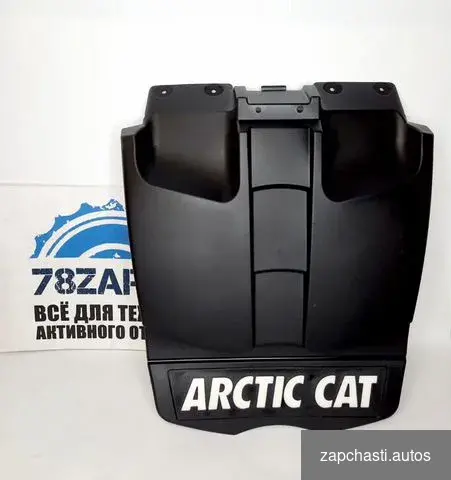 снегоотражатель черный снегоходов arctic Cat Арктик