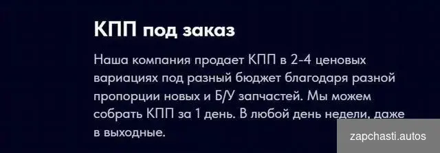 Купить Коробка передач ZF9,ZF12,ZF16 после капитального р