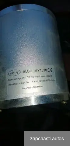 Купить Bldc Двигатель 1000w для скутера