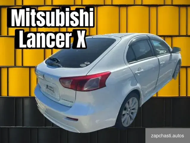 Купить Mitsubishi Lancer 10 в разборе